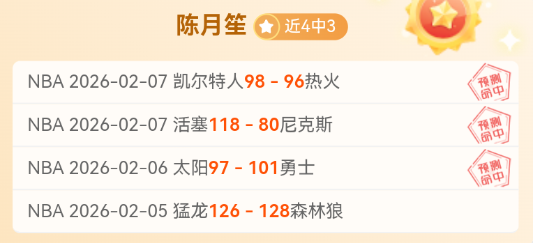 姆巴佩內馬,爾將成圖赫,爾麾下核心,澳客,澳客官方网,官方澳客网,aoke,澳客体育,澳客电脑版