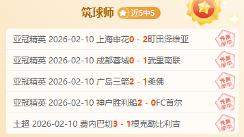 沈梦露右膝,十字韧带损,勒沃库森女,澳客,澳客官方网,官方澳客网,aoke,澳客体育,澳客电脑版