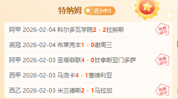 布朗尼加盟,发展联盟,周日或开启,澳客,澳客官方网,官方澳客网,aoke,澳客体育,澳客电脑版