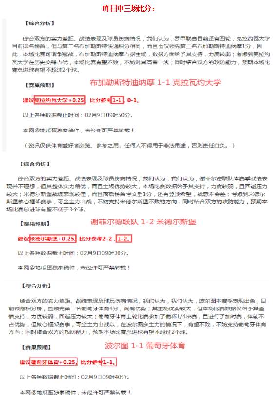 伊朗加兹温,能否摆脱诅,重现辉煌,澳客,澳客官方网,官方澳客网,aoke,澳客体育,澳客电脑版