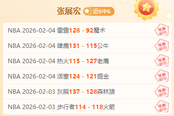 激战正酣,猛龙对决公,负背后,澳客,澳客官方网,官方澳客网,aoke,澳客体育,澳客电脑版