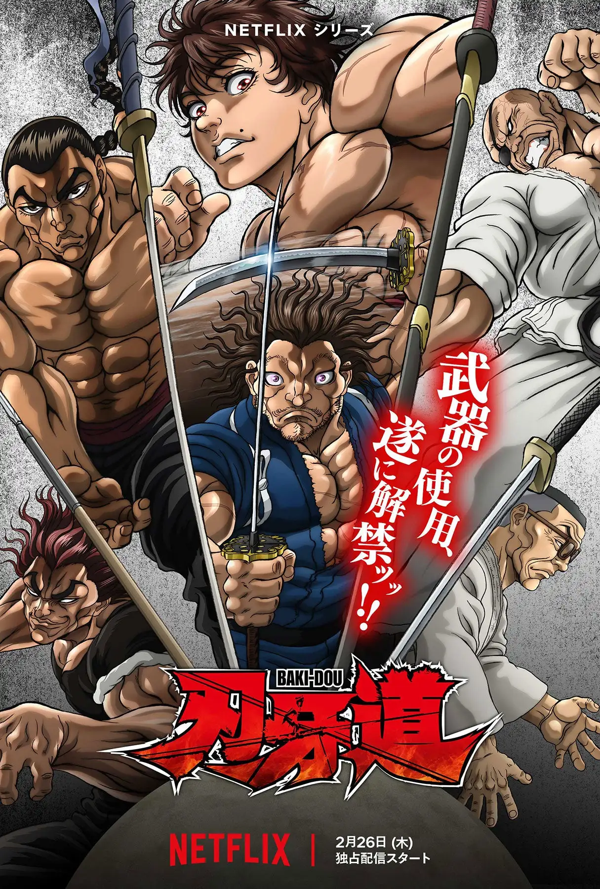 澳网迎来匹,克球赛事,奖金高达,澳客,澳客官方网,官方澳客网,aoke,澳客体育,澳客电脑版