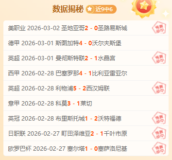 掘金,雷霆巅峰对,揭秘,澳客,澳客官方网,官方澳客网,aoke,澳客体育,澳客电脑版