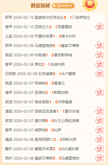 太阳,连赛停歇后,迎雄鹿,澳客,澳客官方网,官方澳客网,aoke,澳客体育,澳客电脑版