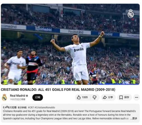 赖斯本月赛,事助力,进球策略双,澳客,澳客官方网,官方澳客网,aoke,澳客体育,澳客电脑版