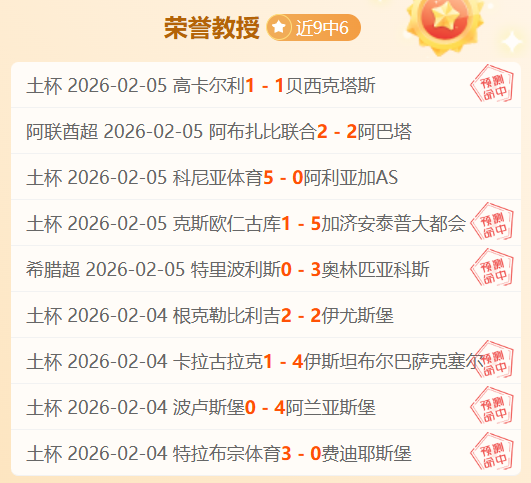 印尼国家队,迎来首位归,化球员首秀,澳客,澳客官方网,官方澳客网,aoke,澳客体育,澳客电脑版