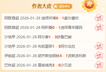 大乐透期号,专家推荐,土乙,澳客,澳客官方网,官方澳客网,aoke,澳客体育,澳客电脑版
