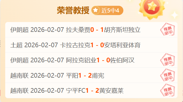 曼联压力之,拉什福德不,再展现往日,澳客,澳客官方网,官方澳客网,aoke,澳客体育,澳客电脑版