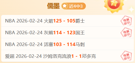 巴列卡诺杯,赛备战,专家大乐透,澳客,澳客官方网,官方澳客网,aoke,澳客体育,澳客电脑版