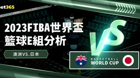 卢克曼承诺：勇敢承担点球重任，责任在我肩上。