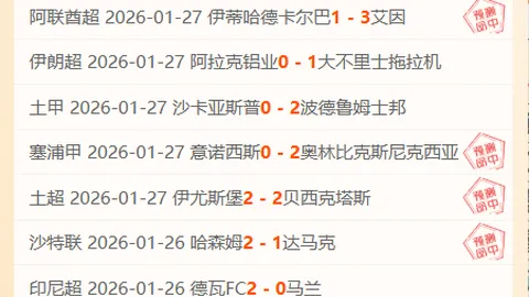 利物浦主场战胜热刺，萨拉赫成就新里程碑