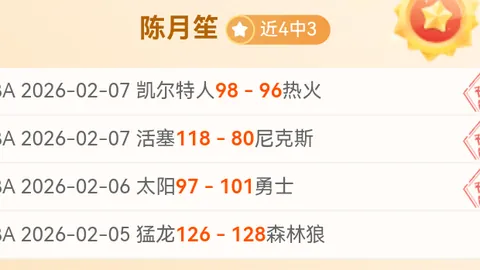 姆巴佩內馬爾將成圖赫爾麾下核心戰力