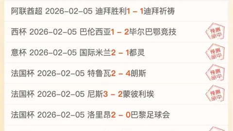 新赛季欧冠射手榜风云再起：巴黎120次射门领航，皇马、利物浦紧追，巅峰对决即将爆发！