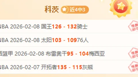 郑钦文26日晨7时挑战萨巴伦卡，世界第一瞄准连续六连胜对决