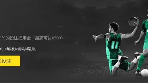 海港队中超首轮进球优势明显，场均进球率2.9超对手0.7球