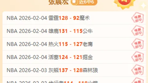 “激战正酣！猛龙对决公牛，6胜4负背后，NBA数据对决谁将称霸？”