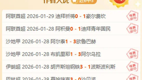 大乐透期号专家推荐：土乙3胜2，质合分析解读诡异走势